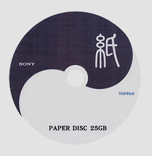 paperdisc.jpg